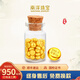 南洋999.9足金黃金投資理財收藏金豆豆子1g情侶送禮投資金豆黃金福利15g（蓮蓬手鏈）