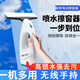骉祥手持無線擦窗機器人全自動家用智能電動擦玻璃擦窗鏡面吸水清潔機y 噴刮擦吸四合一