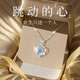 足銀999跳動(dòng)的心純銀項鏈手鏈女夏輕奢小眾吊墜套裝情人節送女友 足銀999跳動(dòng)的心銀項鏈藍郜