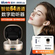 藍(lán)米（BLUEMI）充電式助聽(tīng)器老年人專用正品老人中重度耳聾耳背耳掛式耳背式 【右耳升級(jí)】耳朵無(wú)負(fù)擔(dān)丨小巧隱形丨自帶干燥模式 輕中重度適用/64智能通道｜小巧隱形不壓耳朵