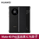 華為Mate40 Pro手機殼原裝皮套Mate40 E智能視窗翻蓋式保護套智能休眠保護殼全包免翻蓋接聽電話防摔5g Mate40Pro智能視窗皮套【玄巖黑】