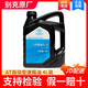 別克雪佛蘭原廠(chǎng)自動(dòng)變速箱油波箱油君威GL8君越威朗英朗昂科威凱越GL6 AT自動(dòng)變速箱油 4L裝(大桶)