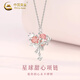 中國黃金（CHINA GOLD）S925銀星球甜心項鏈女款?lèi)?ài)心蝴蝶結吊墜輕奢中秋節生日禮物送女友 星球甜心項鏈