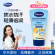 貝臣（Bübchen）兒童防曬霜SPF50+清爽溫和化學(xué)物理防曬防紫外線防水防汗寶寶戶外 1支裝【暴曬不黑不傷】防曬霜50ml