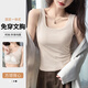 潤微【文胸背心二合一 帶胸墊】時(shí)尚百搭顯瘦打底背心女士吊帶可外穿 米杏 XL （適合115-130斤）