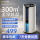 蘇寧宜品除濕機抽濕機家用除濕器室內(nèi)20-120㎡回南天除濕 12L/天 【轉(zhuǎn)輪數(shù)顯款】干衣|凈化