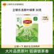立頓（Lipton）樂活綠茶安徽黃山30g 非獨(dú)立袋泡透明三角茶包下午茶1.5g*20包