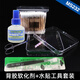 MR HOBBY郡士背膠型水貼紙軟化劑MS231 MS232高達田宮模型貼紙 MS232背膠水貼軟化劑套裝