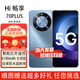 華為智選手機 暢享70plus 5G全網(wǎng)通 6100mAh+40W續航鴻蒙生態(tài) 巨鯨續航 冰晶藍-12G-256GB 官方標配【贈2年店鋪延保+90天碎屏?！? title=