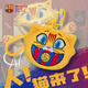 聚星動(dòng)力【官方正版】巴塞羅那俱樂(lè )部丨巴薩吉祥物零錢(qián)包毛絨可愛(ài)黃色CAT 黃色