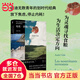 【當當 正版包郵】紀德作品集 窄門  地糧·新糧 諾貝爾文學(xué)獎經(jīng)典 地糧·新糧