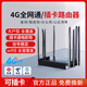 蒼旅新款5G雙頻合一千兆路由器8根隱藏天線(xiàn)強穿墻辦公穩定不掉線(xiàn)家用機頂盒適用免網(wǎng)線(xiàn)家用辦公路由器j 【可插卡版】64核+8天線(xiàn)支持多臺設備使用 送3000G體驗流量+5年免費換新服務(wù)