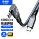 奧?？疲∣RICO）兼容雷電4數(shù)據(jù)線USB4全功能PD100W快充雙頭Type-C雷靂Macbook華為筆記本8K視頻投屏線TBW4-2m