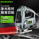 萬克寶（WORKPRO）曲線鋸木材切割機家用鋼材木板鐵板手電鋸線鋸手提鋸850W帶激光