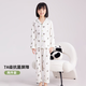 紅豆【斷碼清倉】兒童純棉家居服寶寶空調(diào)服套裝長袖長褲春秋睡衣 玉竹熊貓 【7A抗菌 A類標(biāo)準(zhǔn)】 140 適合:135-145cm55-65斤