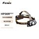 FENIX菲尼克斯頭燈HP30R V2.0戶外強(qiáng)光長(zhǎng)續(xù)航高性能作業(yè)探照頭燈