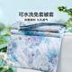 馨而樂（Bravo）富安娜出品 林澗 七孔纖維被 抑菌空調(diào)被 夏涼被 2斤 152*210cm 