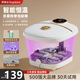 榮事達（Royalstar）泡腳桶電動(dòng)加熱全自動(dòng)足浴盆按摩洗腳盆恒溫泡腳盆智能殺菌足浴桶 【父母生日送長(cháng)輩禮物】 【數顯殺菌款】帶殺菌燈+氣泡沖浪+智能恒溫
