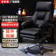 湯凱頤辦公電腦椅家用真皮老板椅舒適久坐書(shū)桌椅子沙發(fā)座椅可躺靠背轉椅 黑色-聯(lián)動(dòng)后仰/分段釋壓【腳踏】