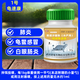 牲牌烏龜藥土霉素感冒肺炎白眼腸炎腐皮爛甲外傷疥瘡白點(diǎn) 龜速康1號（龜白眼感冒咳嗽肺炎腸炎）送勺