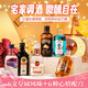 加蘭帕斯便利店調(diào)酒套裝小瓶酒洋酒威士忌伏特加朗姆酒金酒白蘭地50ml六支