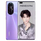 華為 nova 8 Pro 5G 全網(wǎng)通 麒麟985芯片nova8手機 普羅旺斯 中國大陸版 nova8（曲面屏）8+128G