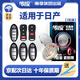 南孚傳應原裝汽車(chē)鑰匙電池紐扣電子CR2025適用于日產(chǎn)尼桑 軒逸 天籟 逍客 騏達 藍鳥(niǎo) 陽(yáng)光 奇駿 遙控器 【專(zhuān)用工具】高靈敏2粒