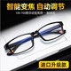 智能老花鏡自動(dòng)調(diào)節(jié)度數(shù)變焦遠(yuǎn)近兩用高清防藍(lán)光多焦點(diǎn)老年人眼鏡 智能調(diào)節(jié)【100-700度】 5倍放大