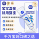 英和（YINGHE）嬰寶草本抑菌膏新生兒濕癢疹淹脖子口水周多效出行京倉直發(fā) 抑菌乳膏15g