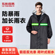樂(lè)優(yōu)佰易成人長(zhǎng)款連體雨衣帶帽檐安保戶外工地安全反光雨衣