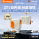 GRACENJOY德國品牌移動電源氮化鎵五合一充電寶自帶插頭自帶線磁吸無線充小巧便攜可上飛機520送男友禮物 米黃色【五合一充電寶】 A級電芯·10000毫安足容