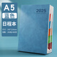 迷著(zhù)計劃表日程本2025年效率手冊每日計劃本todolist時(shí)間管理手賬365天一日一頁(yè)日歷記事本學(xué)習工作筆 【簡(jiǎn)約2025】藍色