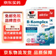 雙心（Doppel herz）復(fù)合維生素B族 8種維生素B 加班熬夜 提高代謝舒緩壓力 德國(guó)進(jìn)口  維生素B族 45片*2盒