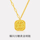 縱歐鹿黃金爆閃愛(ài)心拉絲方糖吊墜甜蜜金包銀999掛墜鎖骨鏈送女生女友520 方糖拉絲吊墜【配項鏈】
