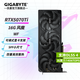 技嘉（GIGABYTE）RTX 5070 Ti 16G顯卡4K/2K 臺式機電腦游戲 deepseek人工智能 繪畫(huà)圖渲染設計師深度學(xué)習 【性?xún)r(jià)比】RTX5070Ti 風(fēng)魔 16G