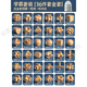 結(jié)盟者魯班鎖孔明鎖全套實(shí)木兒童玩具小學(xué)生智力鎖解扣榫卯積木兒童玩具 巨劃算學(xué)霸套裝【36件套套】套圖