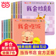 寶寶好習慣養(yǎng)成親子推拉書全套10冊 0到3歲幼兒啟蒙早教書行為習慣教養(yǎng)撕不爛書籍1-2一3歲幼兒繪本 適合一歲半寶寶看的益智推拉機關(guān)書