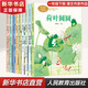 一年級(jí)下冊(cè)(全套9本)課文作家作品系列 人教版 荷葉圓圓+文具的家+樹和喜鵲+夏夜多美+端午粽+四個(gè)太陽(yáng)+胖乎乎的小手+小壁虎借尾巴+動(dòng)物王國(guó)開大會(huì) 人民教育出版社 一年級(jí)下冊(cè)-9冊(cè)套裝