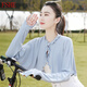 FSHE2025新款夏季騎電動(dòng)車連體袖套防曬衣女開(kāi)車手臂遮陽(yáng)冰絲帶袖披肩 霧霾藍(lán) 均碼