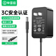 畢亞茲 12V3A電源適配器 顯示器硬盤盒路由器光貓機頂盒監(jiān)控攝像頭通用 DC圓孔頭電源充電線 1.5米