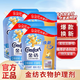 金紡柔順劑補(bǔ)充裝衣物護(hù)理劑護(hù)衣柔軟留香910ml帶嘴立袋裝薰衣草 小蒼蘭 910ml*4袋 （共7.28斤）