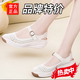百麗尚熙品牌厚底洞洞鞋女2025新款夏季女鞋外出高顏值不累腳高級感媽媽鞋 米色 37