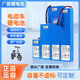 廣能鋰電池36V48V代駕外賣(mài)滑板折疊車(chē)新能源電動(dòng)自行車(chē)鋰電池全新電瓶 36V 48V 60V 48V12A尺寸260-95-68