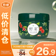 野菜面部清潔毛孔清潔臉部按摩深層潔膚霜100g【臨期清倉】