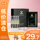 JAYJUN捷俊玻尿酸次拋精華液精華乳補水保濕1盒1.5ml*30支【臨期清倉】