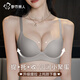 都市麗人女士?jì)纫屡鸁o(wú)鋼圈文胸女性感美背提拉小胸顯大內衣聚攏胸罩女