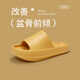 優(yōu)調(diào)負跟鞋女骨盆前傾厚底踩屎感軟底夏季涼拖鞋前高后倒走訓練足弓 鵝黃 37-38