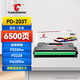 圖盛PD-203T硒鼓適用奔圖M6200W硒鼓 PANTUM P2228 P2200W  M6602W M6203打印機粉盒墨盒 PD-203硒鼓