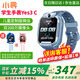 小尋 兒童電話手表Yes3Pro學(xué)生手表 智能手表定位手表運(yùn)動(dòng)手表兒童節(jié)禮物500萬(wàn)雙攝視頻 【新款升級(jí)】小尋學(xué)生手表Yes3C-藍(lán)