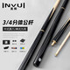 英輝（INVUI）臺球桿小頭斯諾克黑8球桿分體式16彩中式英式桌球桿 G-03